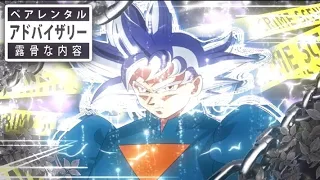 MTG - ANIQUILADOR DE MUNDOS💥 (Dragon ball Heroes🐉) GOKU - edit anime funk🍇