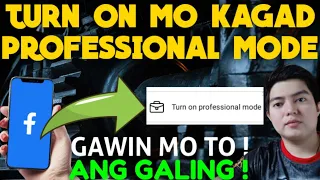 PAANO I TURN ON ANG PROFESSIONAL MODE SA FACEBOOK ! 100% LEGIT !