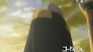 Код Гиас 1 сезон 6 серия| Code Geass season 1 episode 6