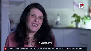 מייצרים תמונות וסרטונים מפוברקים - וסוחרים בהם: קורבנות ה-AI