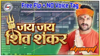 Jai Jai Shiv Shankar #Khesari lal Yadav Bol bam song || FLP + NO Voice Tag