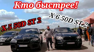 Дерзкий BMW X6 50D ST2 vs BMW X5 50D ST2 vs BMW X3 M40i ST1 vs Audi S 3 ST2..