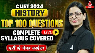 CUET 2024 History Top 100 Most Important Questions 🔥 Live History Paper Revision 🔴