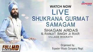 Live Shukrana Gurmat Samagam-Katha Bhai Dalbir Singh Tarmala 2018 | Expeder Music