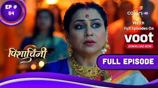 Pishachini | पिशाचिनी | Episode 54 | 21 October 2022