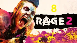 RAGE-2. прохождение -8.  ПОБЕДИТЬ ГЕНЕРАЛА КРОССА.