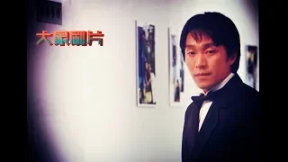 啥叫“出道”即巅峰！解说星爷的导演处女作《喜剧之王》