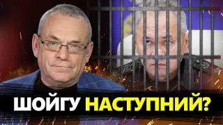 ЯКОВЕНКО: Путін ЗНАЙШОВ "цапа-відбувайла". Скільки ПРИСВОЇВ замісник Шойгу? США ШОКУВАЛИ Кремль