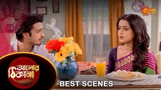 Alor Theekana - Best Scene | 05 Oct 2023 | Full Ep FREE on SUN NXT | Sun Bangla