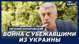 Доктор Комаровский: Закончатся украинцы – не будет Украины