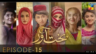 Bakhtawar - Episode 15 - [𝐂𝐂] - Yumna Zaidi - Zaviyar Nauman Ejaz - 6th November 2022