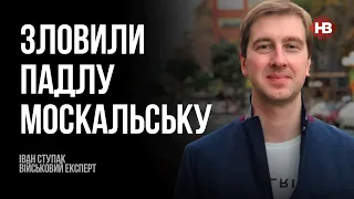 Обшуки в УПЦ МП. Вибухівка в Мадриді. Смерть Макея – Іван Ступак