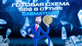 Палю секретную инфу для своих типчиков! (арбитраж трафика, пуши, тизерки, дейтинг) 2021-2022