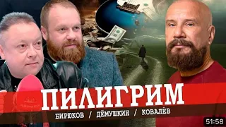 Тяжелый рок миллиардера. (Демушкин Ковалёв)