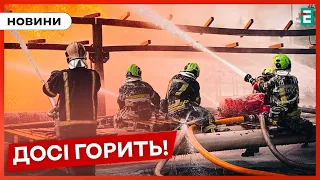 ⚠️Горить же ПІВТОРИ ДОБИ! Вогнеборці продовжують ліквідовувати пожежу на Київщині