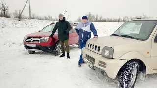 Сравнение Suzuki Jimny и Renault Duster от Федора Седова и Сергея Бабинова, Автосалон Boston