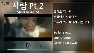 Agust D(SUGA) - 사람 Pt.2 (Feat. IU) 뮤비&가사 / MV&Lyrics