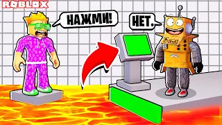 КОМАНДНАЯ РАБОТА ПОЗЗИ и РОБЗИ 😱 КАК ПРОЙТИ ИСПЫТАНИЯ С ДРУГОМ! ROBLOX Teamwork Puzzles