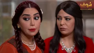 مسلسل عطر شام 1 الحلقة 22 الثانية والعشرون | HD - Otr Sham 1 Ep22