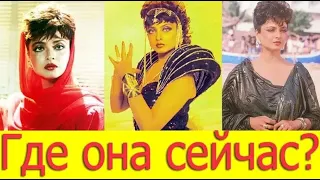 АКТРИСА ФИЛЬМА "ЖАЖДА МЕСТИ" РЕКХА ГДЕ ОНА СЕЙЧАС?