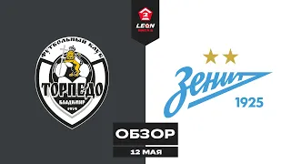 Обзор матча «Торпедо-Владимир» — «Зенит-2» | 6 тур LEON-Второй Лиги Б