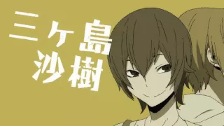 Durarara!! X2 Shou   OP 01