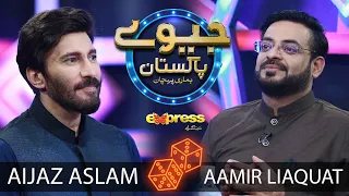 Aijaz Aslam | Jeeeway Pakistan with Dr. Aamir Liaquat | Game Show | ET1 | Express TV