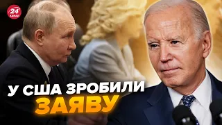 ПУТІН уже втік від СІ ЦЗІНЬПІНА. Реакція США не змусила довго чекати