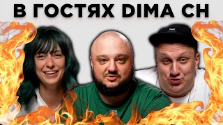 КИТАЙ РОНЯЕТ ЗАПАД / Dima CH пробует азиатские соусы