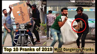 TOP 10 PRANKS OF 2019 - BOX WRAPPING PRANK | YOUTUBE REWIND| MOST DANGEROUS PRANKS #HeloSuperstar