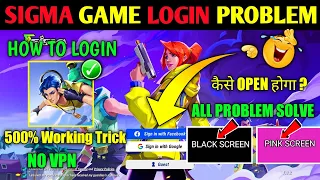 🔥Sigma Game Is Not Opening Today | Sigma Game Login Problem | Sigma Game Login Problem Today | Sigma