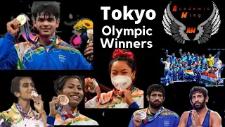 Tokyo Olympic Winners | Indian Players | Neeraj Chopra Gold | PV Sindhu | Olympic Rewards & Awards |