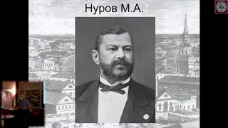 Почтеннейший Михаил Нуров. Лекция Владимира Микитюка