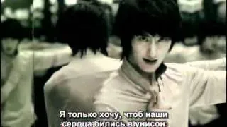 Super Junior M - U (RUS SUB)