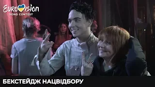 Бекстейдж другого півфіналу нацвідбору на Євробачення-2018 (MELOVIN, TAYANNA, KADNAY)