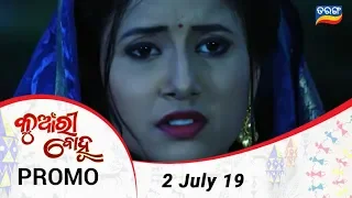 Kunwari Bohu |  2 July 19 | Promo | Odia Serial - TarangTV