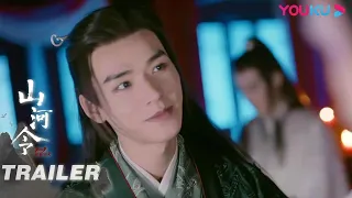 【山河令 Word Of Honor】预告：温客行出言讥刺周子舒心灰意冷，鬼谷谷主诛杀白无常以儆效尤 | 张哲瀚/龚俊/周也/马闻远/孙浠伦陈紫函/寇振海 | 古装剧情 | 优酷 YOUKU