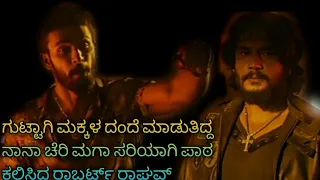 robert movie scenes kannada l Robert 2021 kannada super hit movie @dbossfollowers738