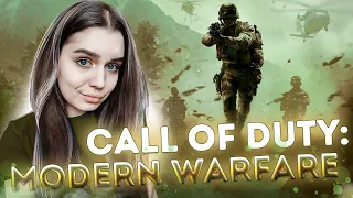 ПРОХОЖДЕНИЕ CALL OF DUTY 4: Modern Warfare Remastered | МОЙ ПЕРВЫЙ ОПЫТ | СТРИМ