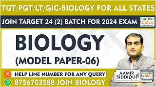 #tgt_pgt_lt_gic_dsssb_emrs_biology  || #TGT_PGT_MODEL_PAPER-06 || By- Aamir Sir || THE BIO JUNCTION
