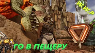 Артефакт Привратника ARK Survival Ascended Scorched Earth #8