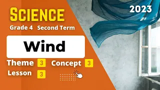 Grade 4 | SCIENCE | Unit 3 - Concept 3 - Lesson 3 | Wind