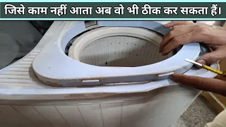 LG की वॉशिंग मशीन से स्पिन ड्रम को कैसे निकाले ? How to remove LG washing machine spin drum