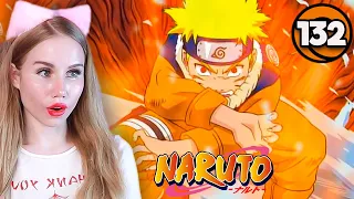 NARUTO VS SASUKE!! NINE TAILS UNLEASHED! | Naruto Ep 132 Reaction