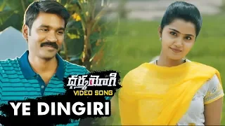 Dharma Yogi Full Video Songs | Ye Dingiri Video Song | Dhanush | Anupama