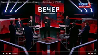 Жириновский   Ленин просит яда!   Вечер с Владимиром Соловьевым от 07 11 17