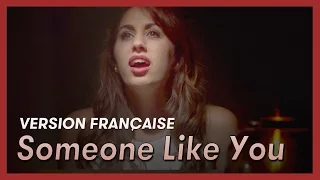 Someone Like You (Adele) - français : Quelqu'un comme toi - Jessica Naud