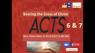 SCC English 21. 8. 22 .  Bearing the Cross of Christ Acts 6 & 7.  Rev  Peter Khor.