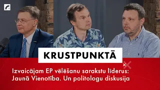 Izvaicājam EP vēlēšanu sarakstu līderus: Jaunā Vienotība. Un politologu diskusija | Krustpunktā