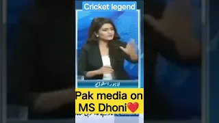 pak media on ms dhoni#cricket #dhoni #cricket